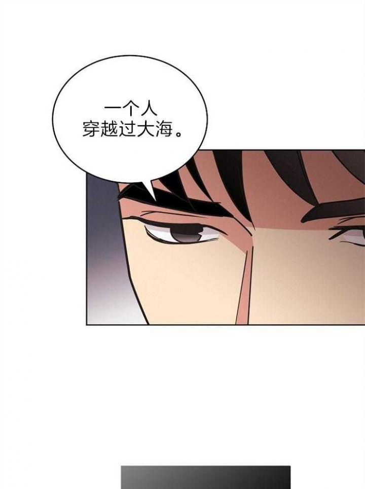 《亲爱的本杰明( I+II 季)》漫画最新章节第101话免费下拉式在线观看章节第【9】张图片