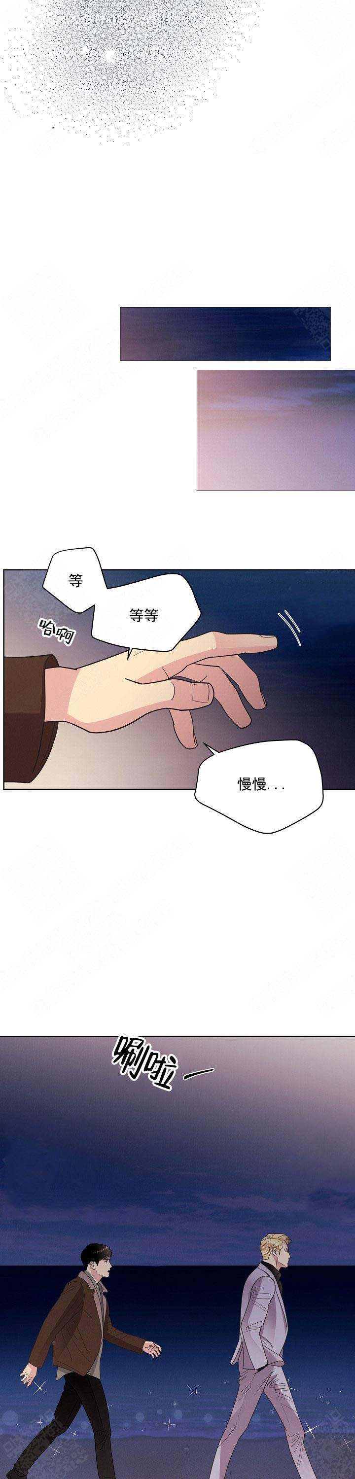 《亲爱的本杰明( I+II 季)》漫画最新章节第46话免费下拉式在线观看章节第【8】张图片