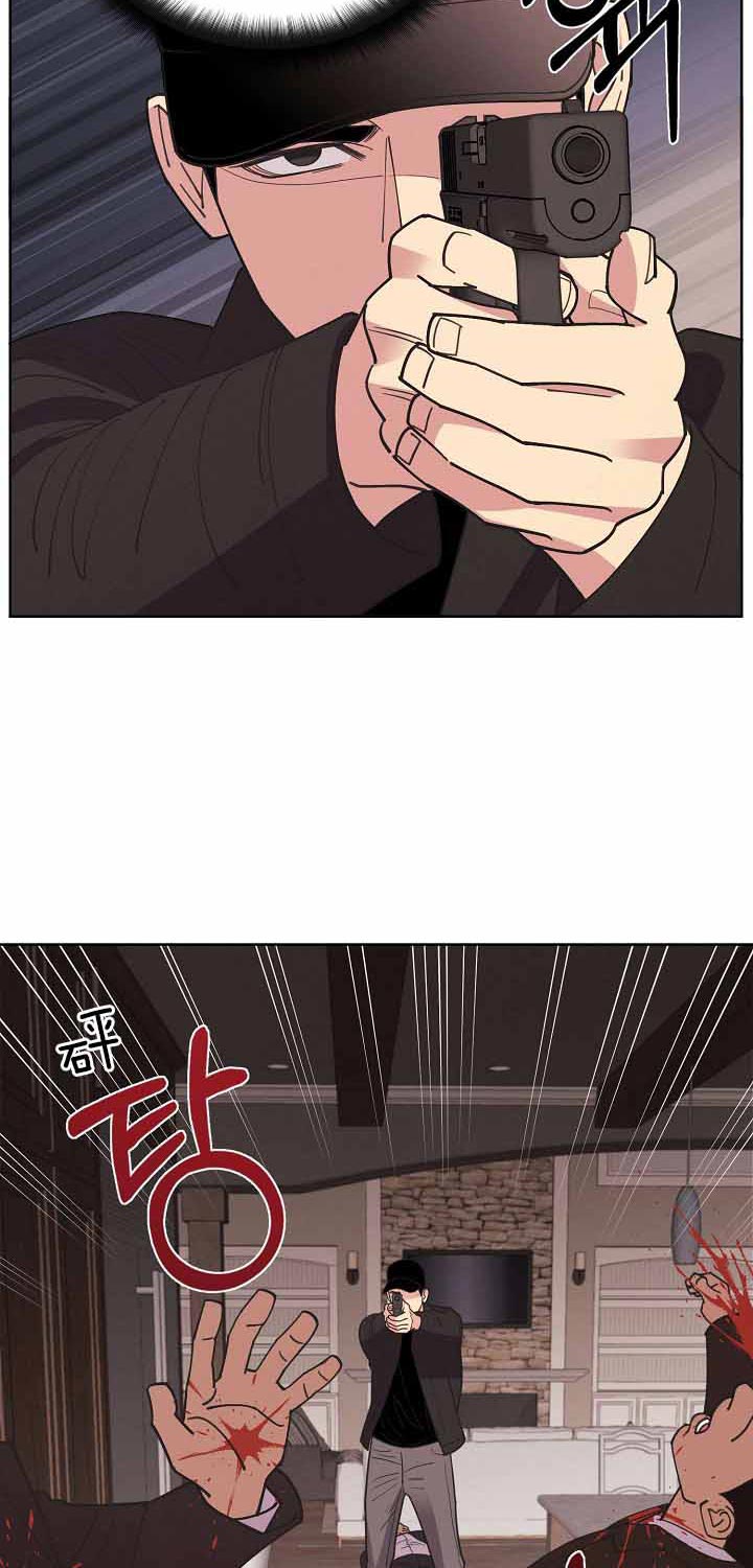 《亲爱的本杰明( I+II 季)》漫画最新章节第86话免费下拉式在线观看章节第【6】张图片