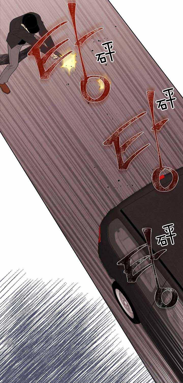 《亲爱的本杰明( I+II 季)》漫画最新章节第86话免费下拉式在线观看章节第【21】张图片