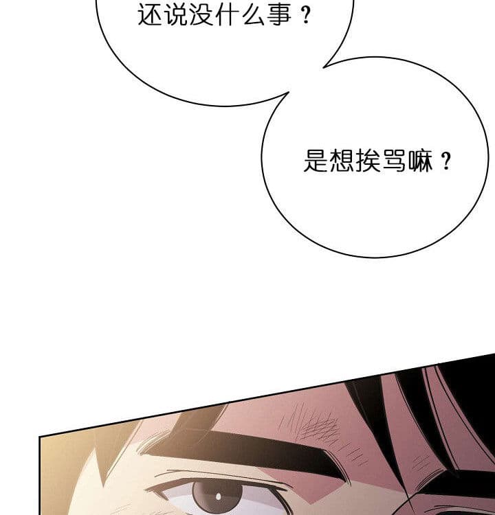 《亲爱的本杰明( I+II 季)》漫画最新章节第69话免费下拉式在线观看章节第【9】张图片