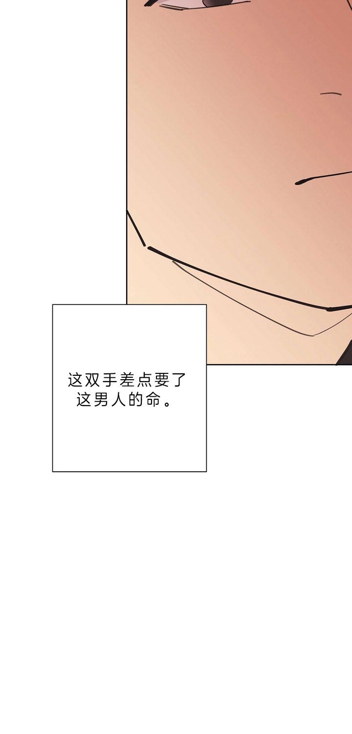 《亲爱的本杰明( I+II 季)》漫画最新章节第95话免费下拉式在线观看章节第【21】张图片