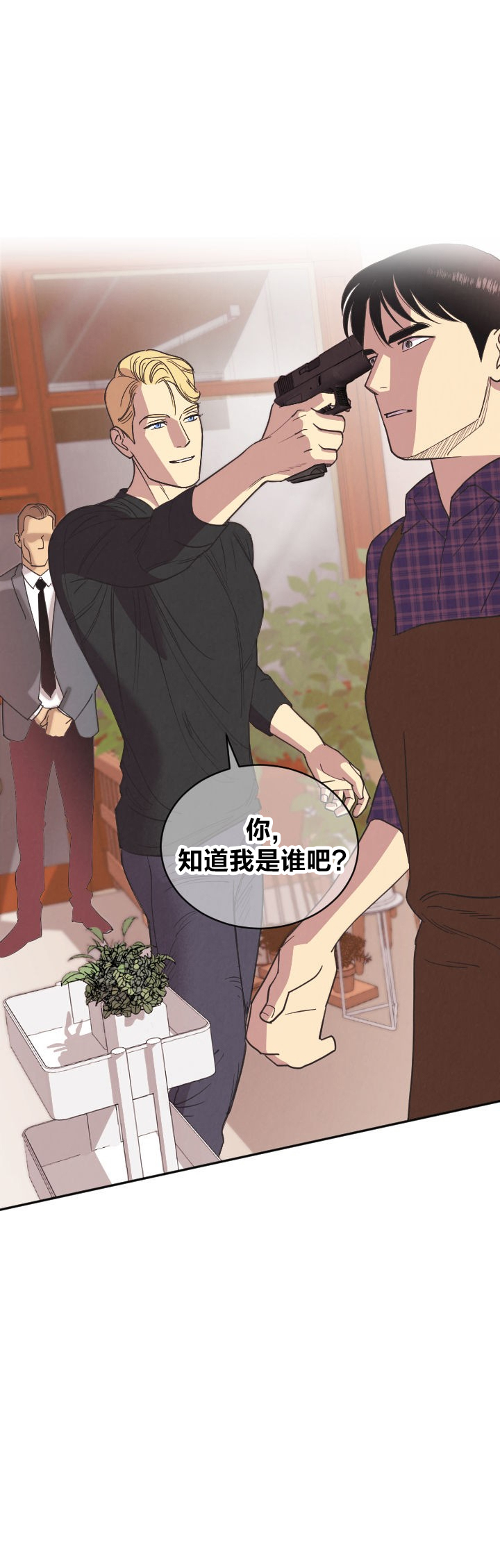 《亲爱的本杰明( I+II 季)》漫画最新章节第6话免费下拉式在线观看章节第【6】张图片