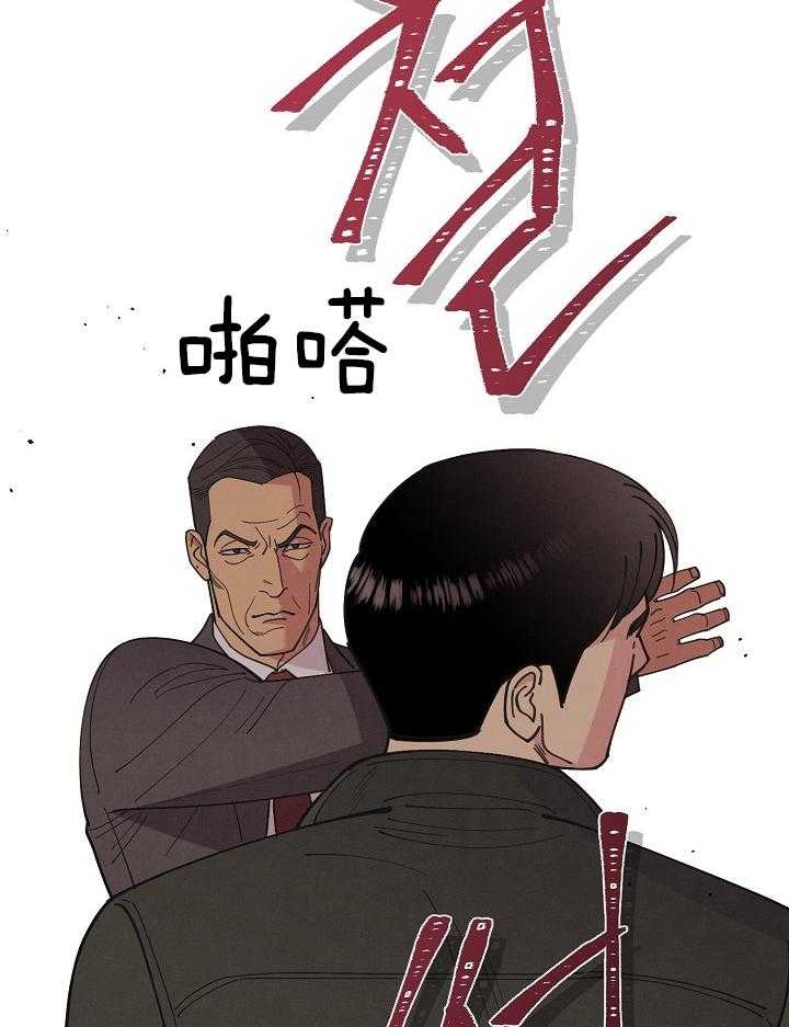 《亲爱的本杰明( I+II 季)》漫画最新章节第107话免费下拉式在线观看章节第【20】张图片