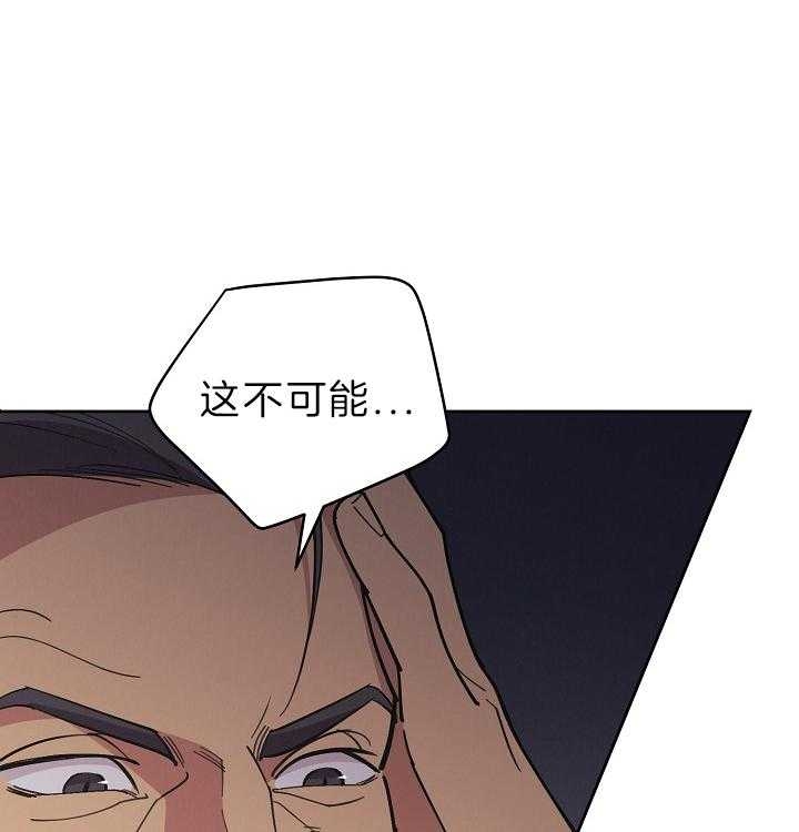 《亲爱的本杰明( I+II 季)》漫画最新章节第105话免费下拉式在线观看章节第【4】张图片