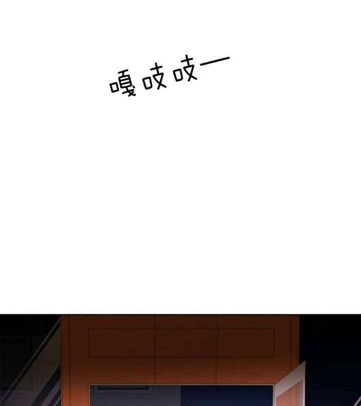 《亲爱的本杰明( I+II 季)》漫画最新章节第68话免费下拉式在线观看章节第【18】张图片