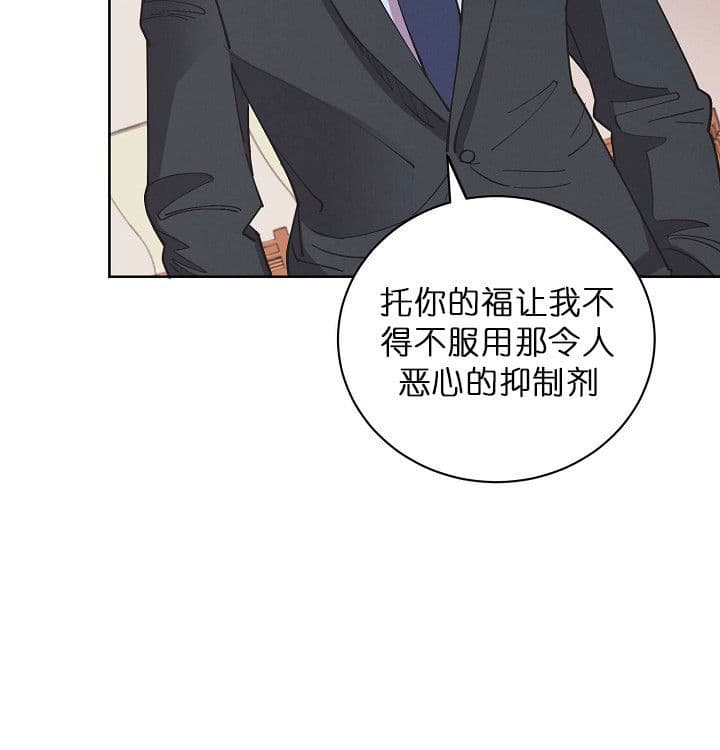 《亲爱的本杰明( I+II 季)》漫画最新章节第70话免费下拉式在线观看章节第【5】张图片