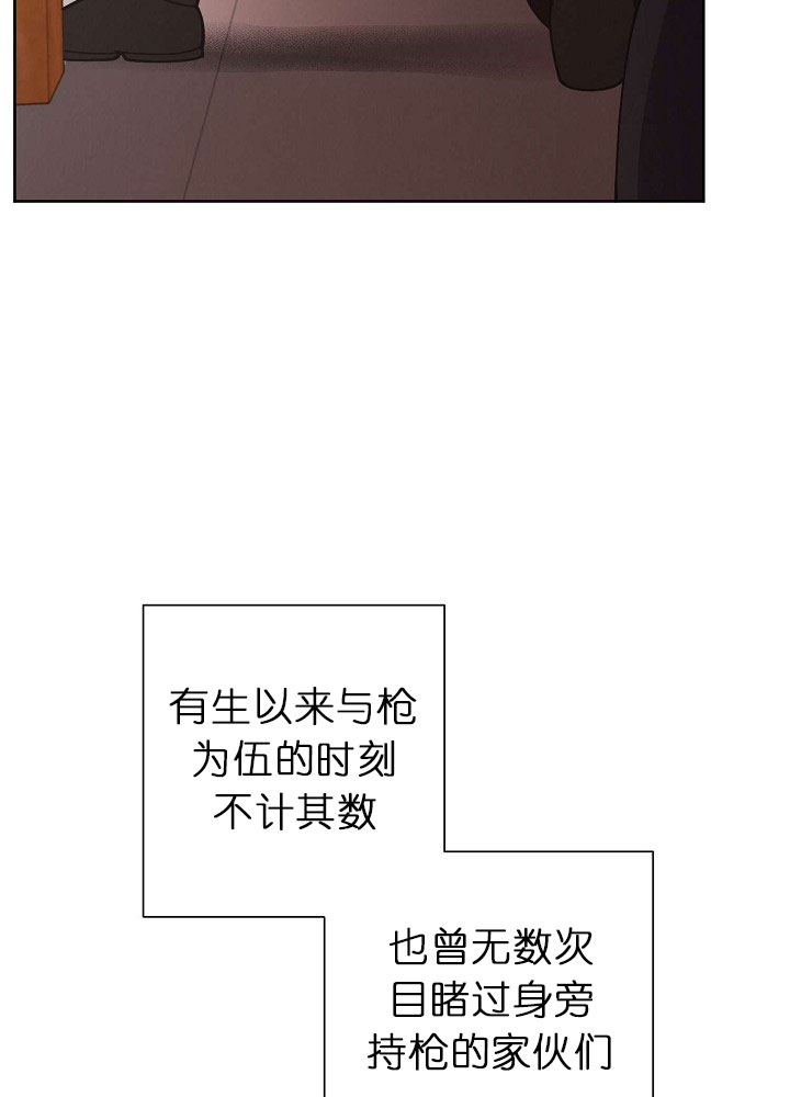 《亲爱的本杰明( I+II 季)》漫画最新章节第72话免费下拉式在线观看章节第【20】张图片