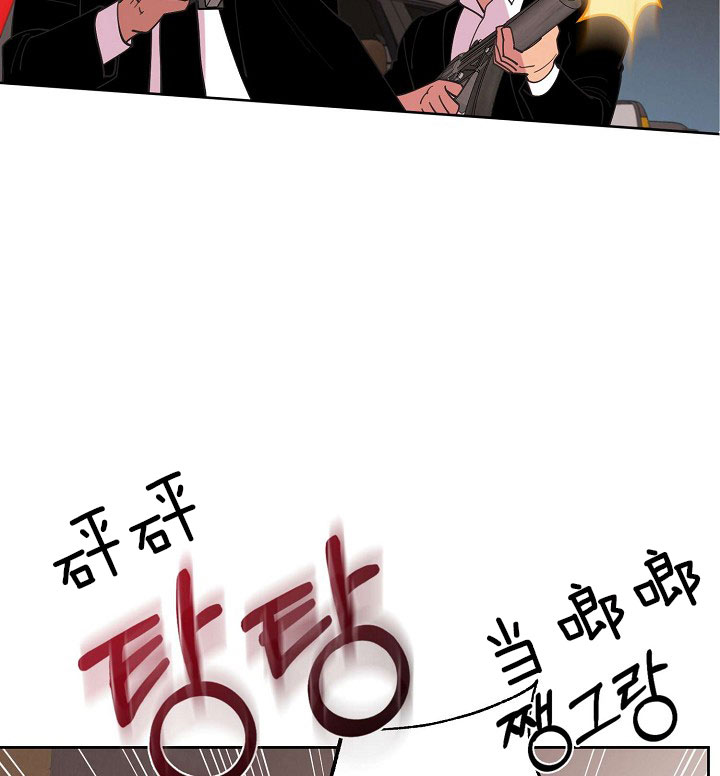 《亲爱的本杰明( I+II 季)》漫画最新章节第71话免费下拉式在线观看章节第【11】张图片