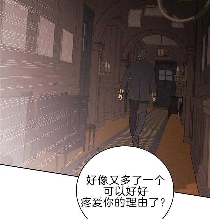 《亲爱的本杰明( I+II 季)》漫画最新章节第105话免费下拉式在线观看章节第【51】张图片