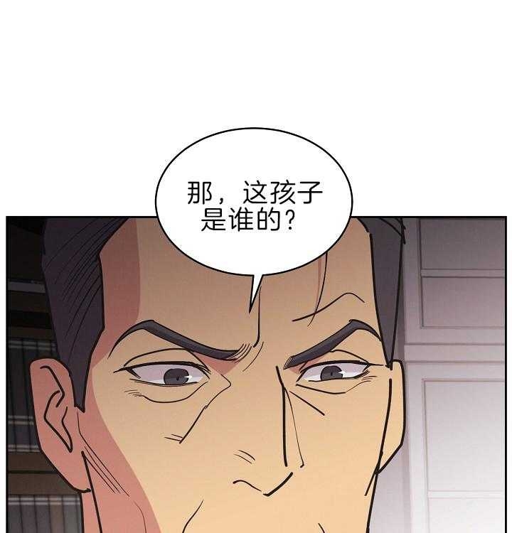 《亲爱的本杰明( I+II 季)》漫画最新章节第105话免费下拉式在线观看章节第【21】张图片