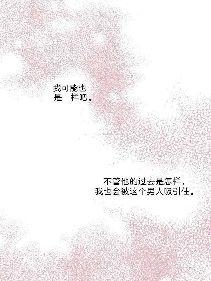 《亲爱的本杰明( I+II 季)》漫画最新章节第103话免费下拉式在线观看章节第【24】张图片