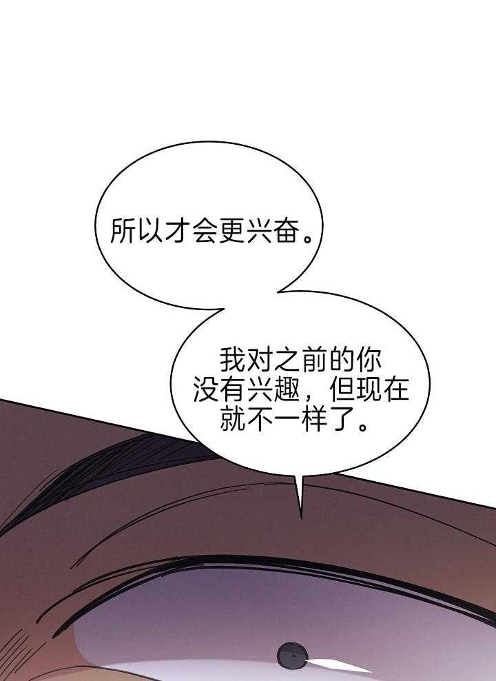 《亲爱的本杰明( I+II 季)》漫画最新章节第110话免费下拉式在线观看章节第【49】张图片