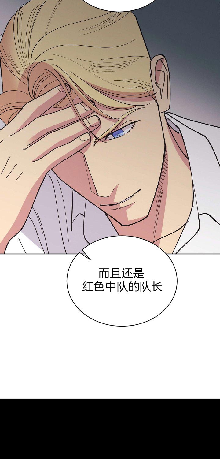 《亲爱的本杰明( I+II 季)》漫画最新章节第89话免费下拉式在线观看章节第【3】张图片