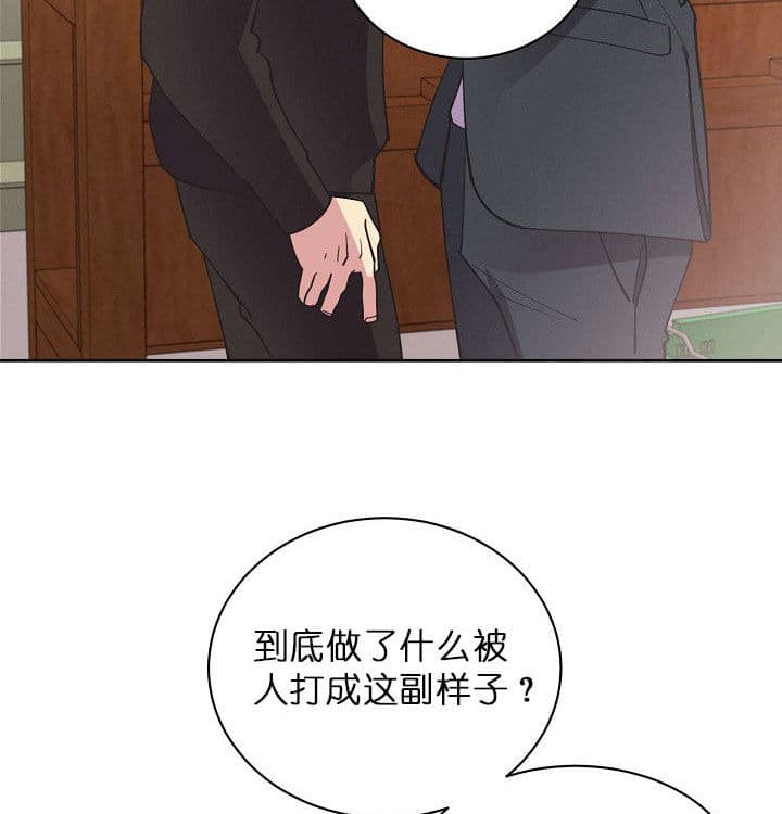 《亲爱的本杰明( I+II 季)》漫画最新章节第70话免费下拉式在线观看章节第【14】张图片