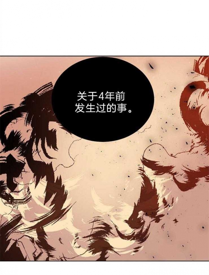 《亲爱的本杰明( I+II 季)》漫画最新章节第102话免费下拉式在线观看章节第【5】张图片