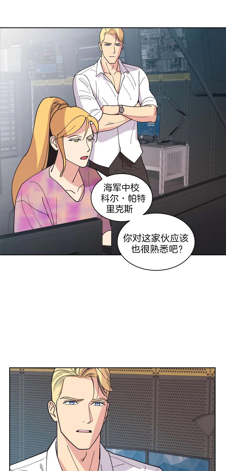 《亲爱的本杰明( I+II 季)》漫画最新章节第88话免费下拉式在线观看章节第【8】张图片