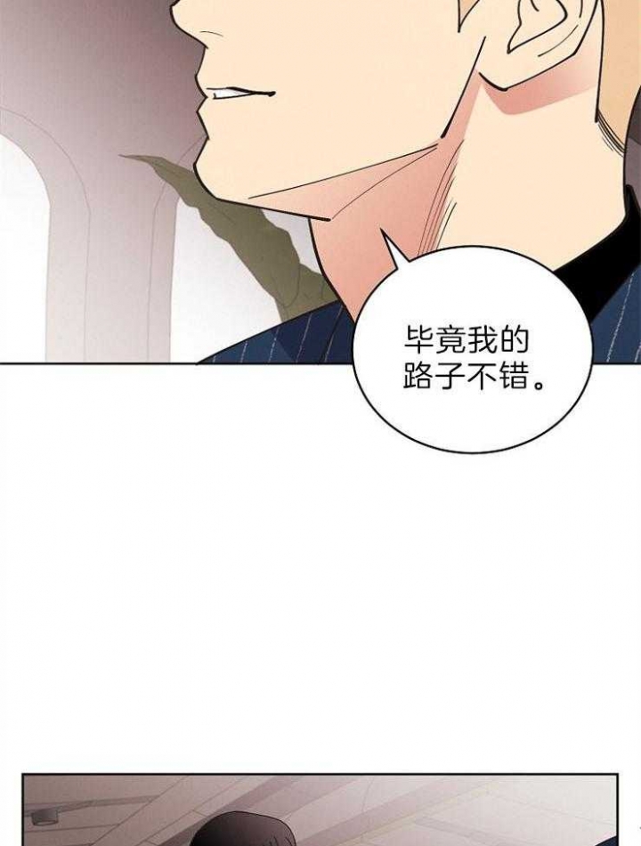 《亲爱的本杰明( I+II 季)》漫画最新章节第102话免费下拉式在线观看章节第【24】张图片