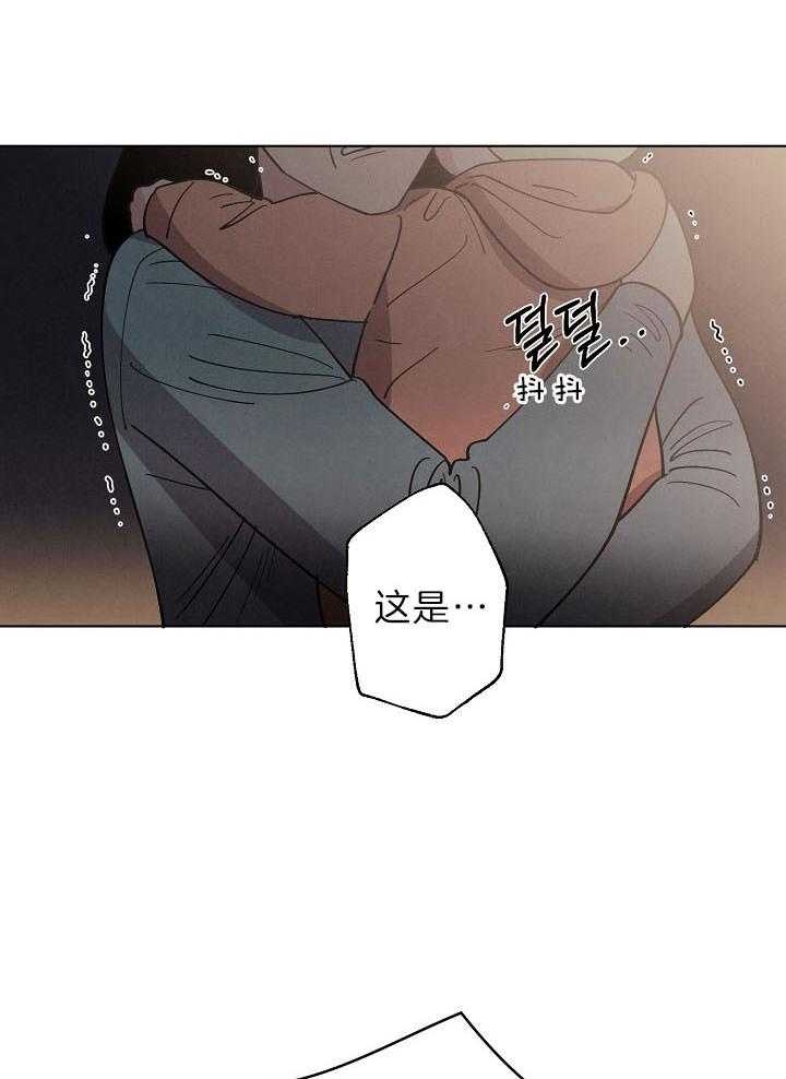 《亲爱的本杰明( I+II 季)》漫画最新章节第104话免费下拉式在线观看章节第【53】张图片