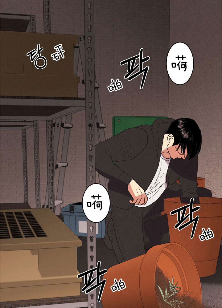 《亲爱的本杰明( I+II 季)》漫画最新章节第71话免费下拉式在线观看章节第【20】张图片