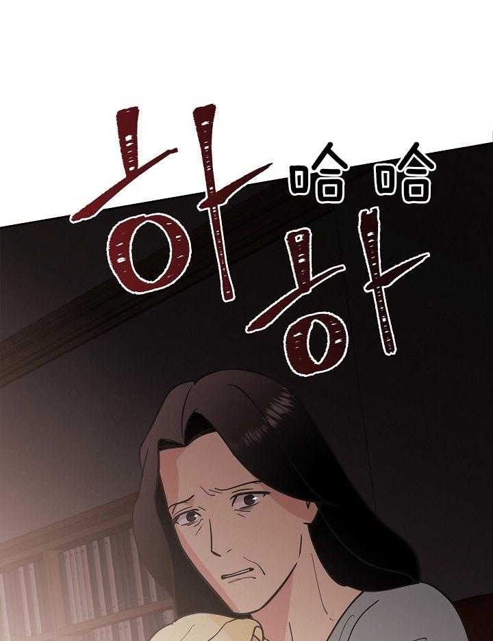 《亲爱的本杰明( I+II 季)》漫画最新章节第105话免费下拉式在线观看章节第【53】张图片