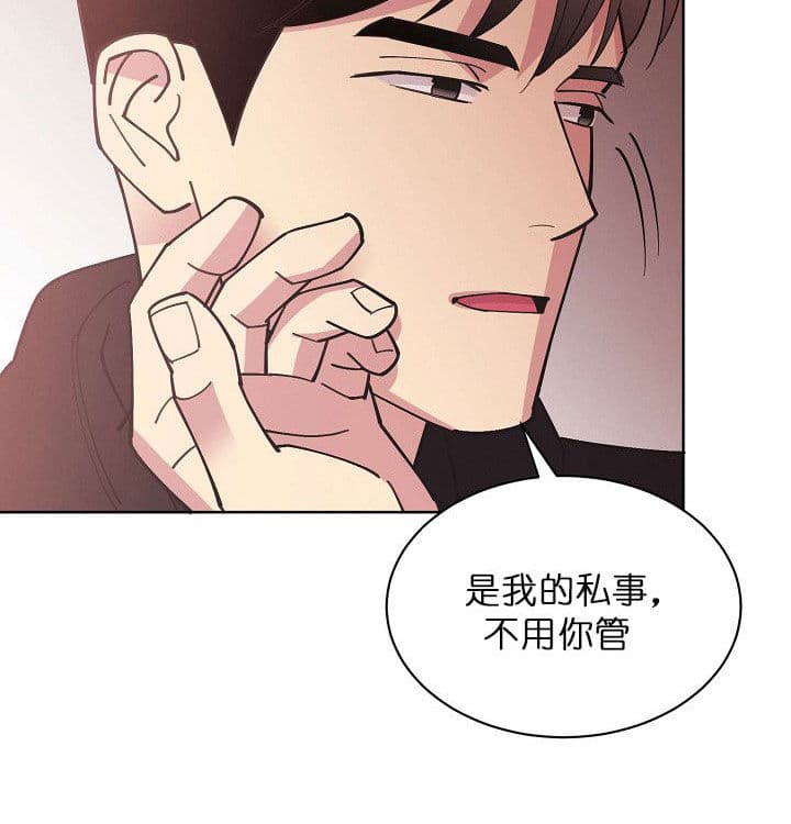 《亲爱的本杰明( I+II 季)》漫画最新章节第70话免费下拉式在线观看章节第【16】张图片