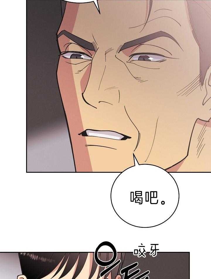 《亲爱的本杰明( I+II 季)》漫画最新章节第107话免费下拉式在线观看章节第【45】张图片