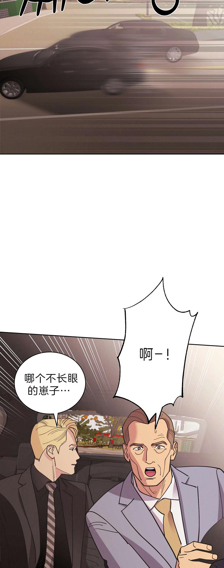 《亲爱的本杰明( I+II 季)》漫画最新章节第84话免费下拉式在线观看章节第【27】张图片