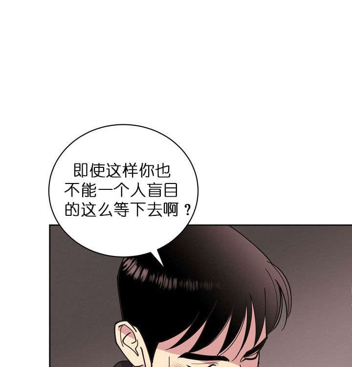 《亲爱的本杰明( I+II 季)》漫画最新章节第70话免费下拉式在线观看章节第【10】张图片