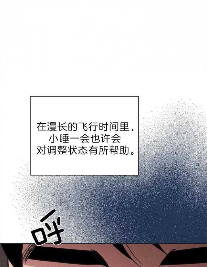 《亲爱的本杰明( I+II 季)》漫画最新章节第100话免费下拉式在线观看章节第【22】张图片