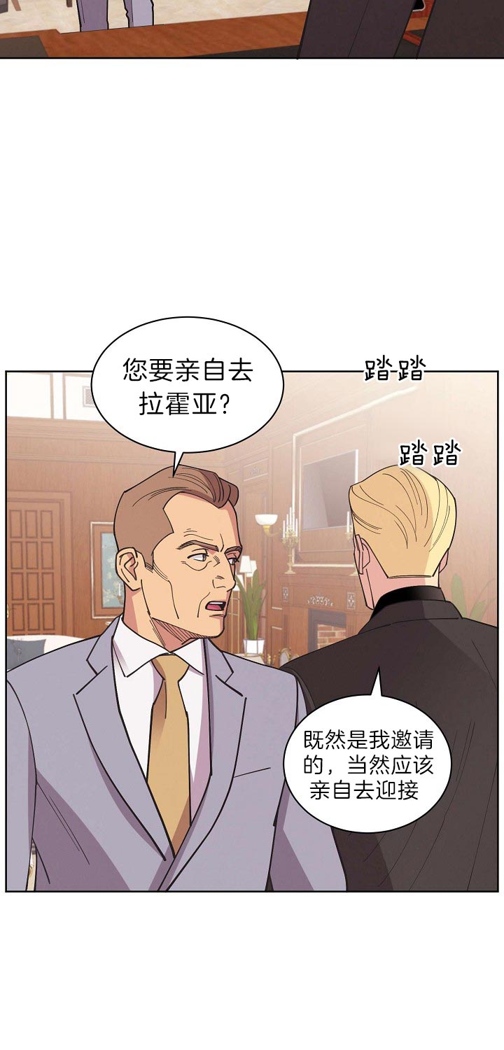 《亲爱的本杰明( I+II 季)》漫画最新章节第84话免费下拉式在线观看章节第【13】张图片