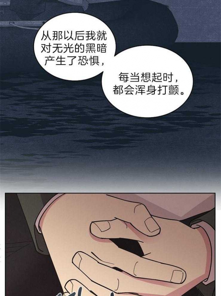 《亲爱的本杰明( I+II 季)》漫画最新章节第101话免费下拉式在线观看章节第【15】张图片