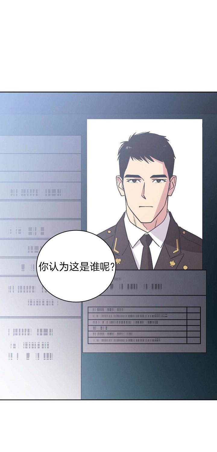 《亲爱的本杰明( I+II 季)》漫画最新章节第88话免费下拉式在线观看章节第【12】张图片