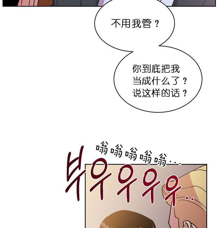 《亲爱的本杰明( I+II 季)》漫画最新章节第70话免费下拉式在线观看章节第【18】张图片