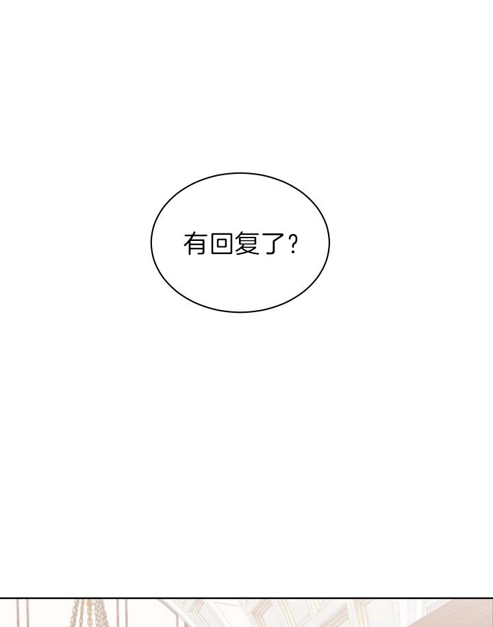 《亲爱的本杰明( I+II 季)》漫画最新章节第84话免费下拉式在线观看章节第【1】张图片