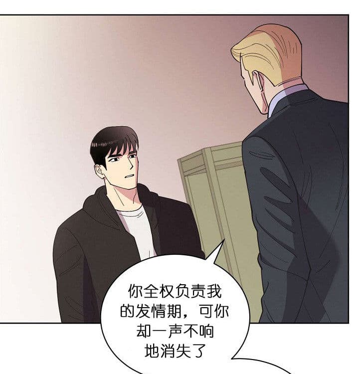 《亲爱的本杰明( I+II 季)》漫画最新章节第70话免费下拉式在线观看章节第【6】张图片