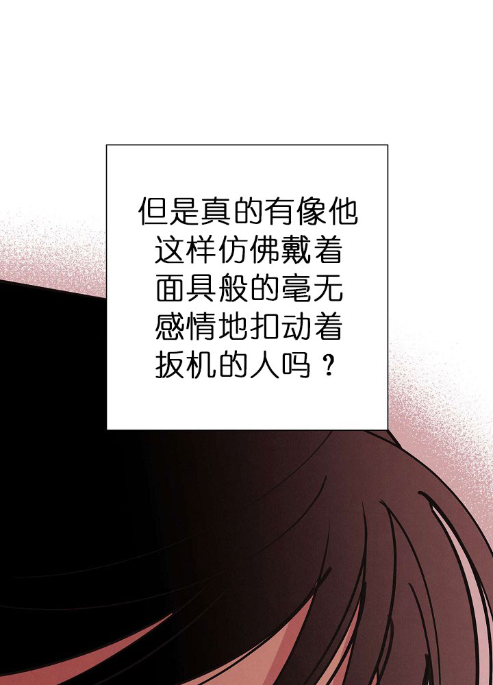 《亲爱的本杰明( I+II 季)》漫画最新章节第72话免费下拉式在线观看章节第【22】张图片