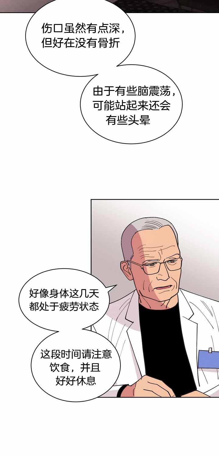 《亲爱的本杰明( I+II 季)》漫画最新章节第87话免费下拉式在线观看章节第【19】张图片