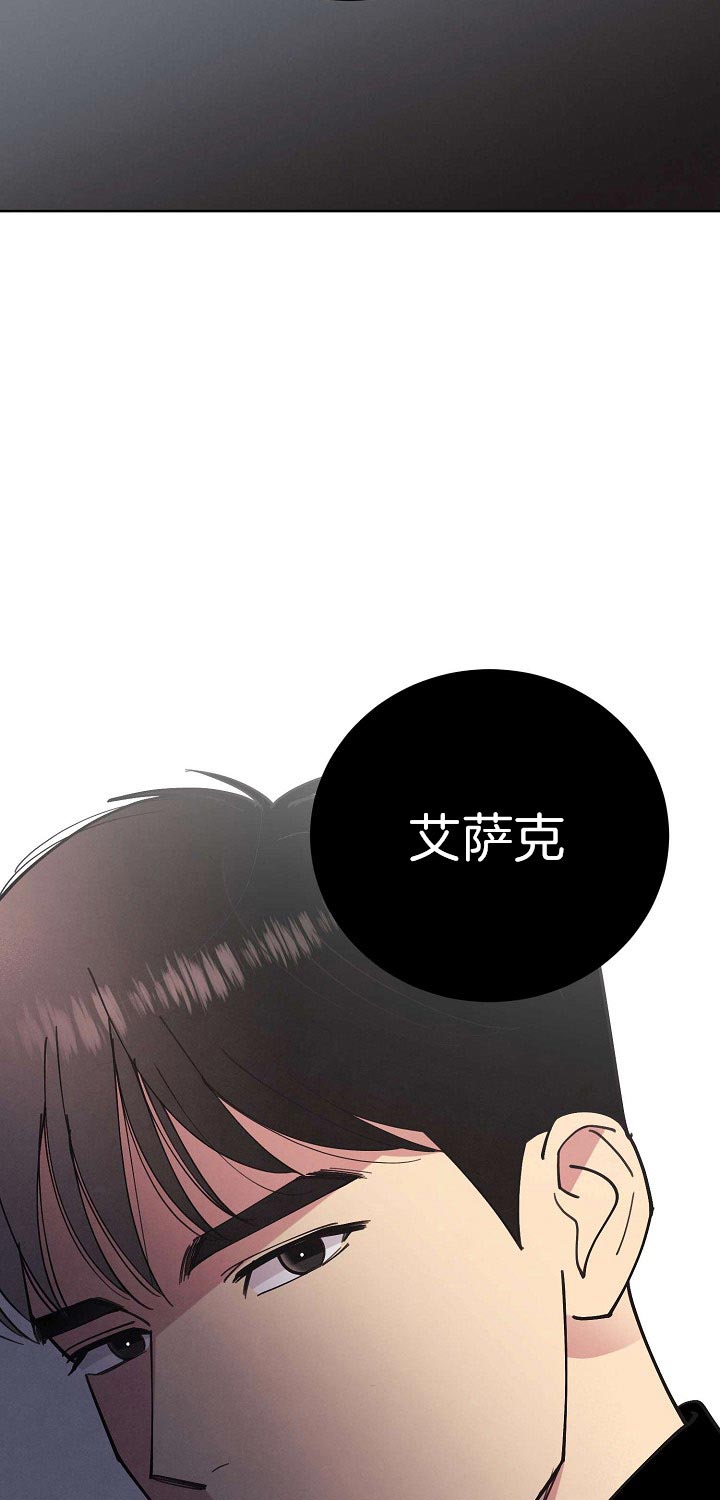 《亲爱的本杰明( I+II 季)》漫画最新章节第89话免费下拉式在线观看章节第【21】张图片