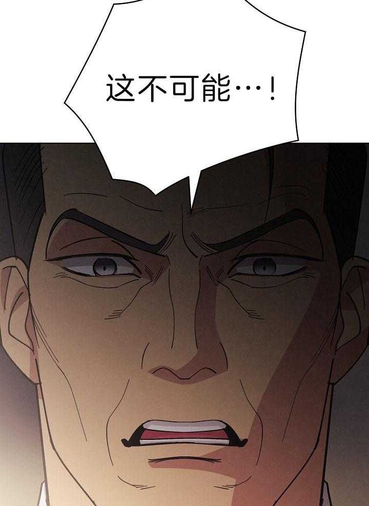 《亲爱的本杰明( I+II 季)》漫画最新章节第104话免费下拉式在线观看章节第【54】张图片