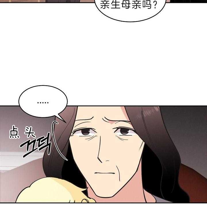 《亲爱的本杰明( I+II 季)》漫画最新章节第105话免费下拉式在线观看章节第【20】张图片