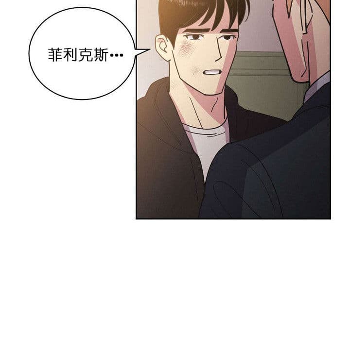 《亲爱的本杰明( I+II 季)》漫画最新章节第70话免费下拉式在线观看章节第【19】张图片