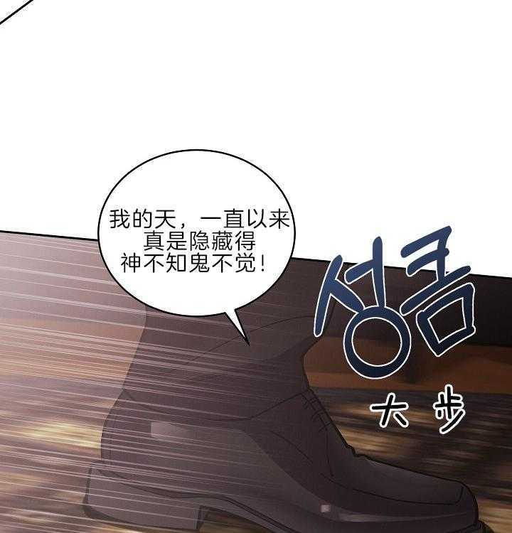 《亲爱的本杰明( I+II 季)》漫画最新章节第105话免费下拉式在线观看章节第【49】张图片