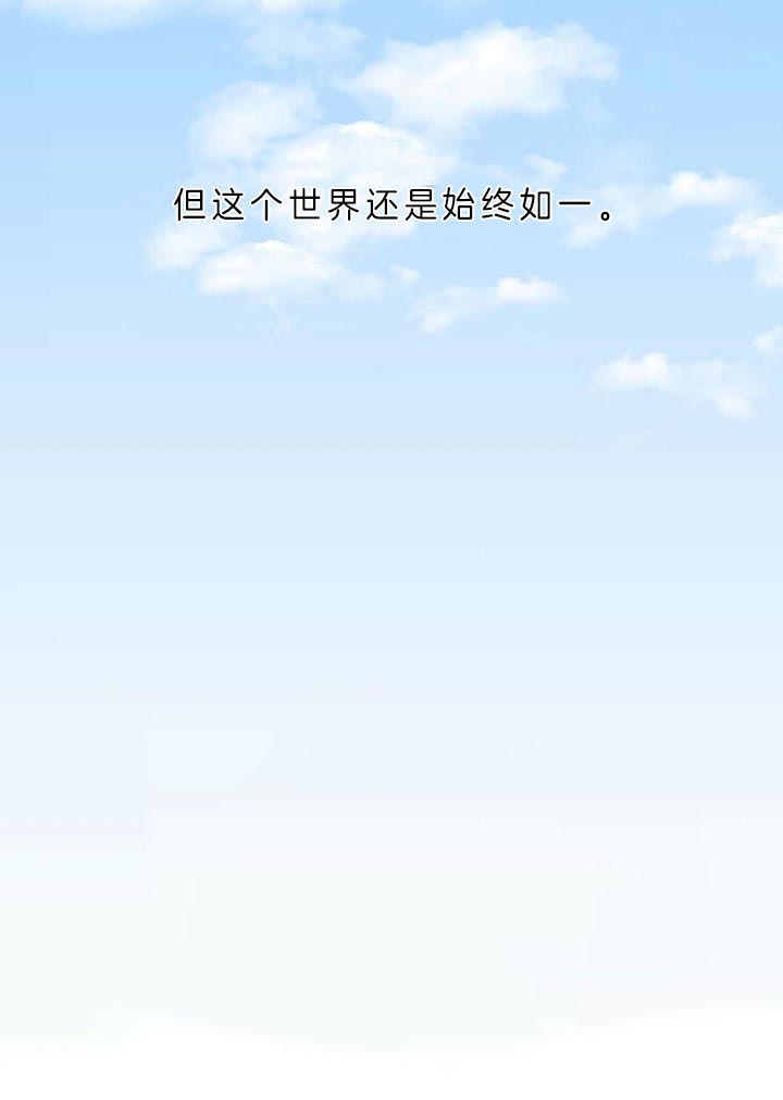 《亲爱的本杰明( I+II 季)》漫画最新章节第80话免费下拉式在线观看章节第【15】张图片