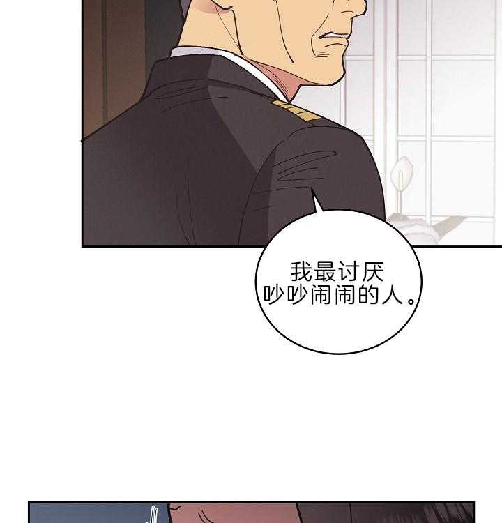 《亲爱的本杰明( I+II 季)》漫画最新章节第105话免费下拉式在线观看章节第【17】张图片