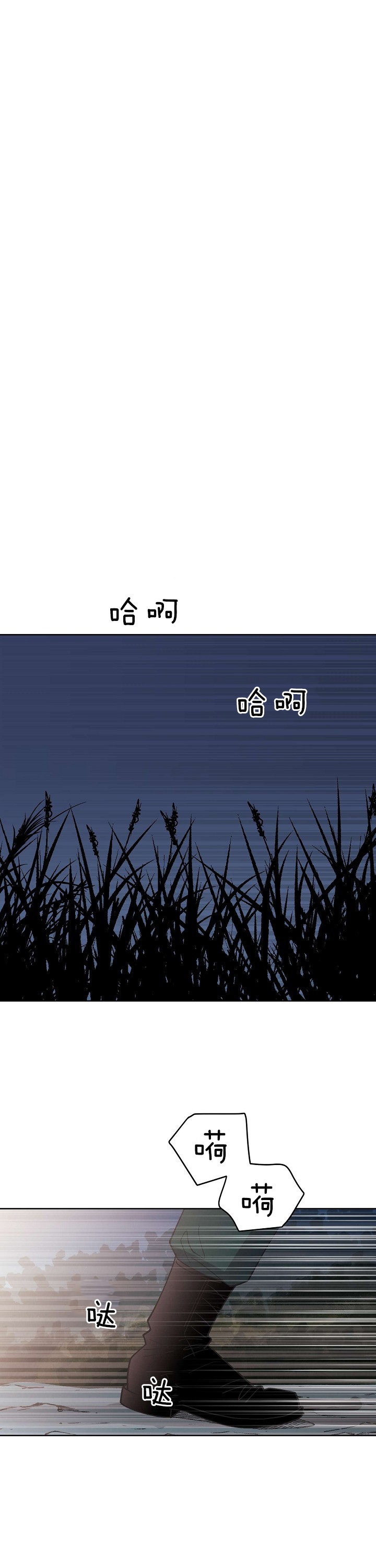 《亲爱的本杰明( I+II 季)》漫画最新章节第93话免费下拉式在线观看章节第【9】张图片