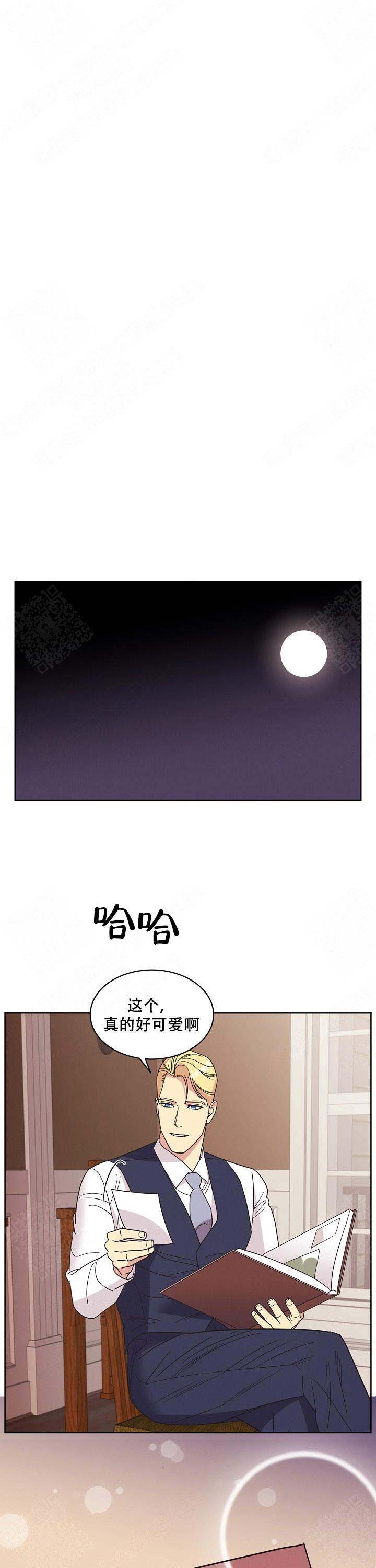 《亲爱的本杰明( I+II 季)》漫画最新章节第39话免费下拉式在线观看章节第【5】张图片