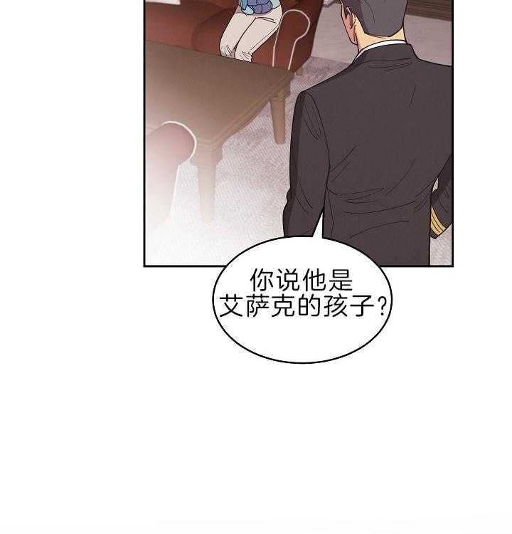 《亲爱的本杰明( I+II 季)》漫画最新章节第105话免费下拉式在线观看章节第【23】张图片