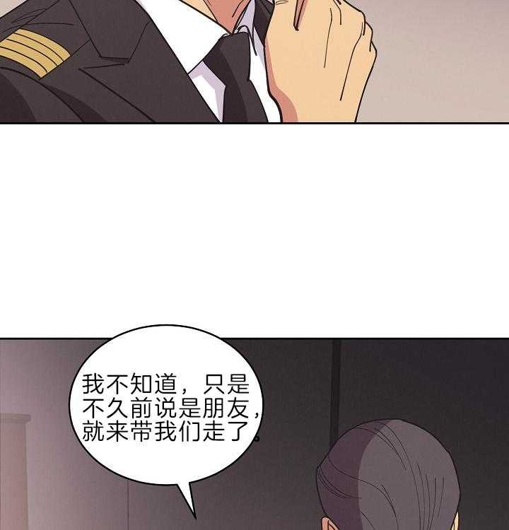 《亲爱的本杰明( I+II 季)》漫画最新章节第105话免费下拉式在线观看章节第【26】张图片