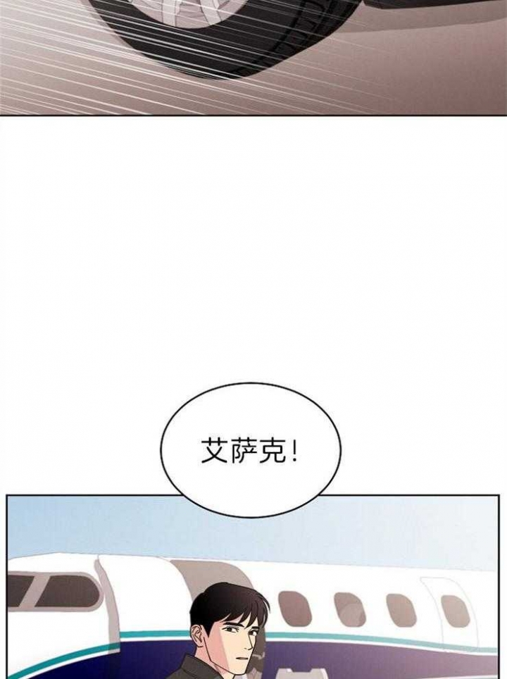 《亲爱的本杰明( I+II 季)》漫画最新章节第100话免费下拉式在线观看章节第【4】张图片